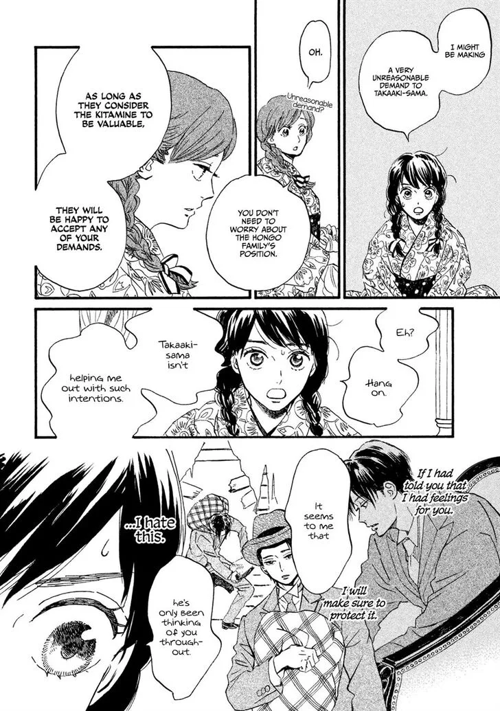 Namidaame to Serenade Chapter 12 page 11