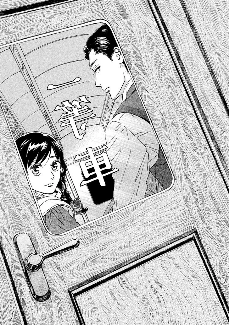 Namidaame to Serenade Chapter 12 page 4