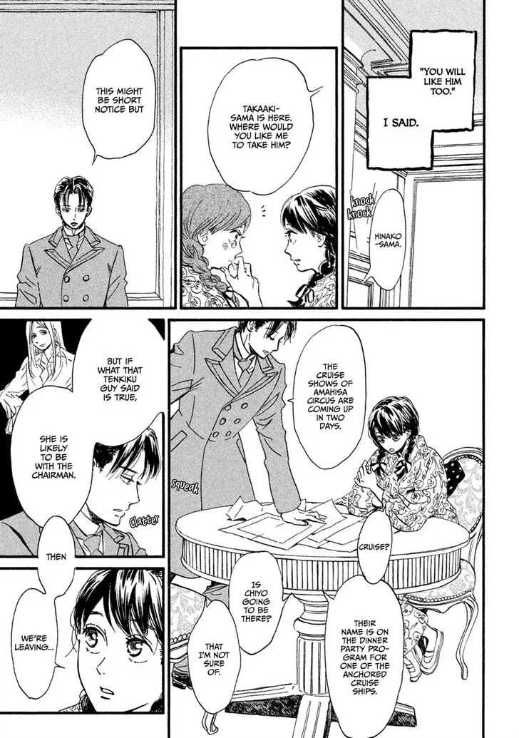 Namidaame to Serenade Chapter 12 page 16