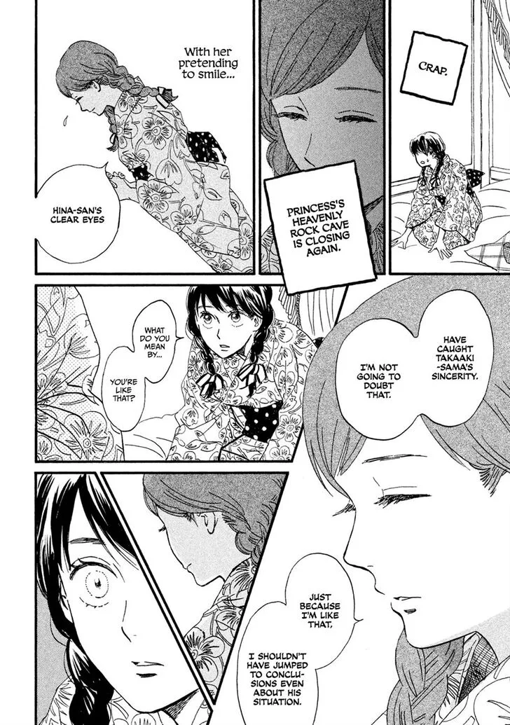 Namidaame to Serenade Chapter 12 page 13