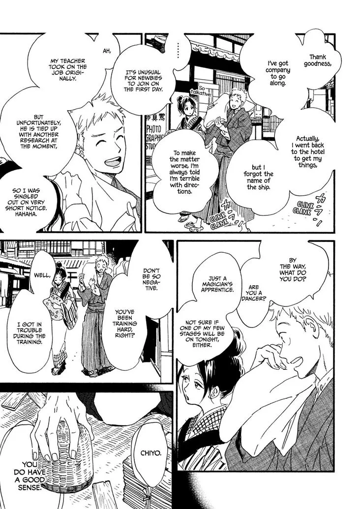 Namidaame to Serenade Chapter 13 page 21