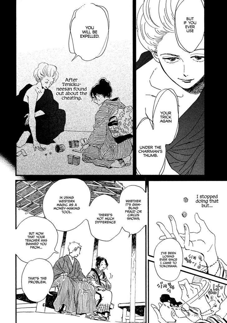 Namidaame to Serenade Chapter 13 page 22