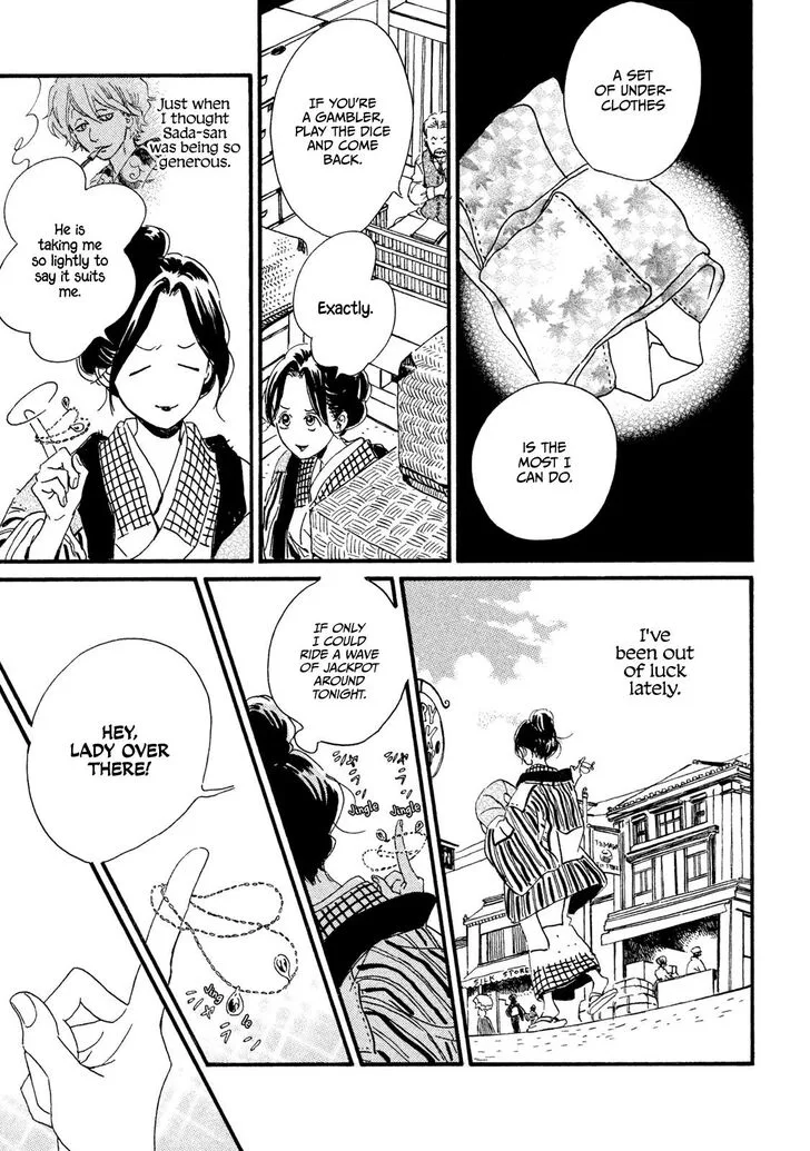 Namidaame to Serenade Chapter 13 page 19