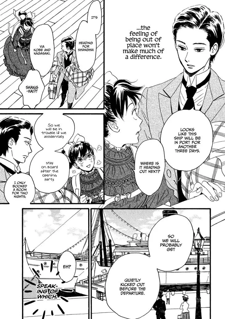Namidaame to Serenade Chapter 13 page 3