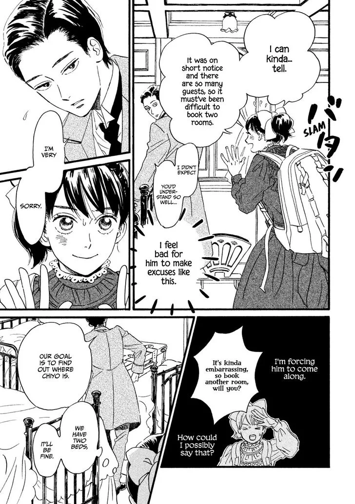 Namidaame to Serenade Chapter 13 page 5
