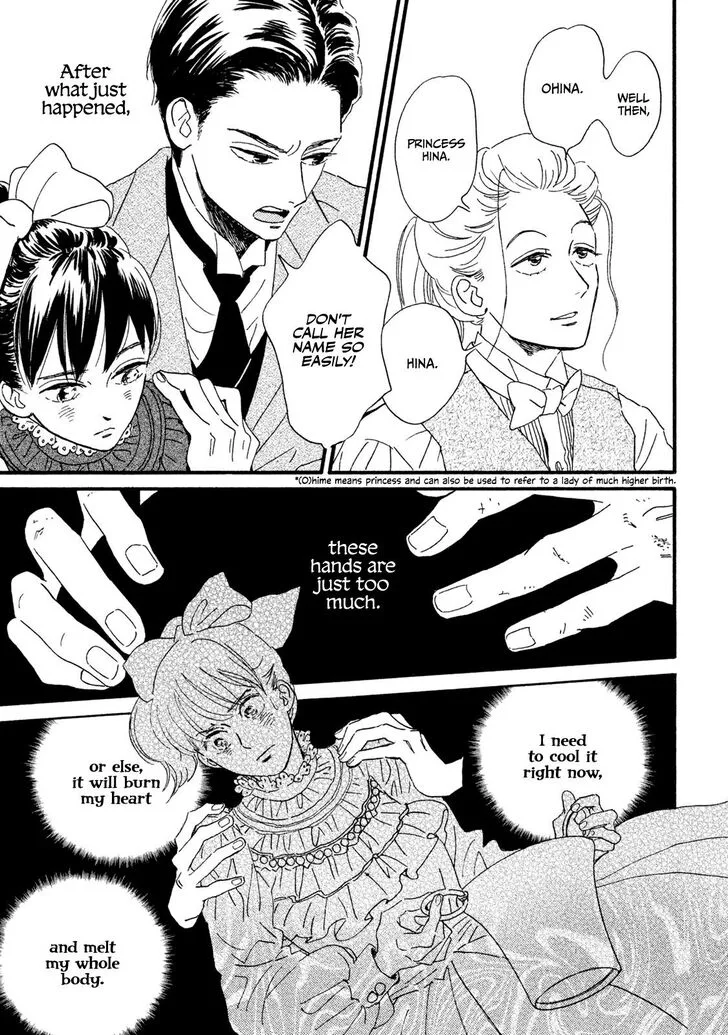 Namidaame to Serenade Chapter 13 page 15