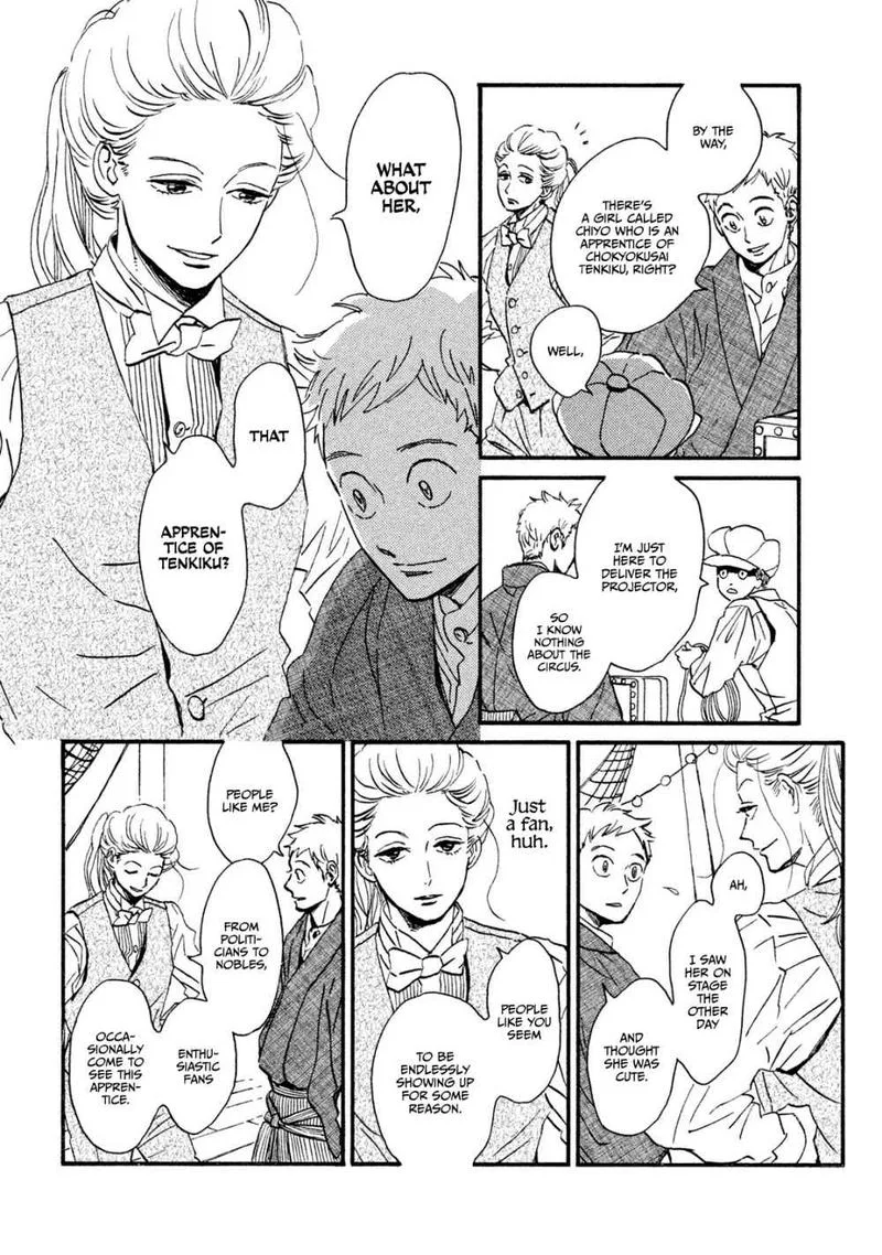 Namidaame to Serenade Chapter 14 page 12
