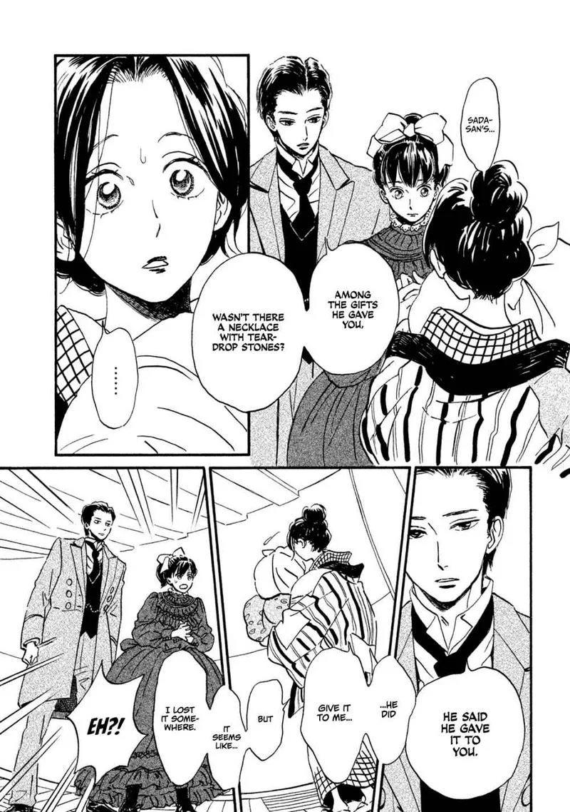 Namidaame to Serenade Chapter 14 page 17