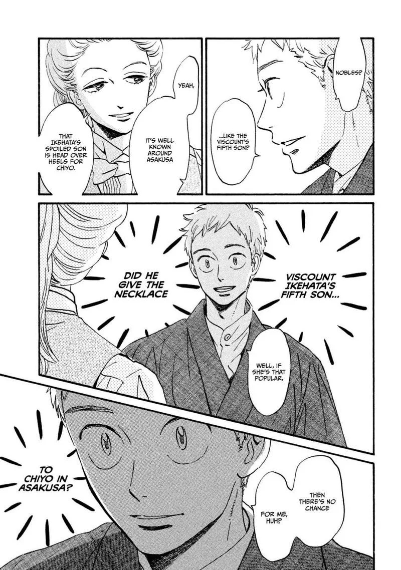 Namidaame to Serenade Chapter 14 page 13