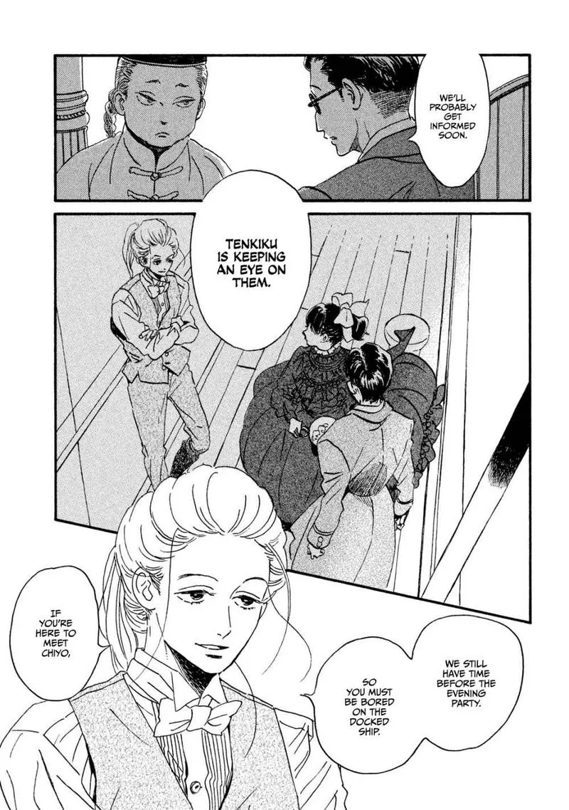 Namidaame to Serenade Chapter 14 page 3