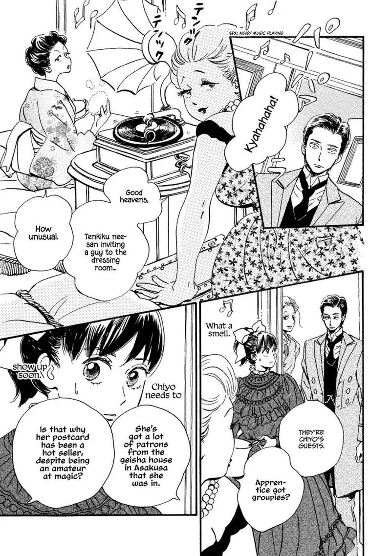 Namidaame to Serenade Chapter 14 page 5