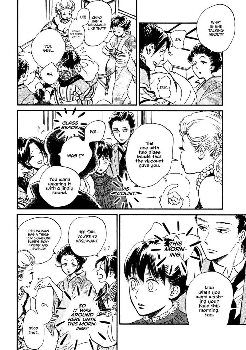 Namidaame to Serenade Chapter 14 page 22