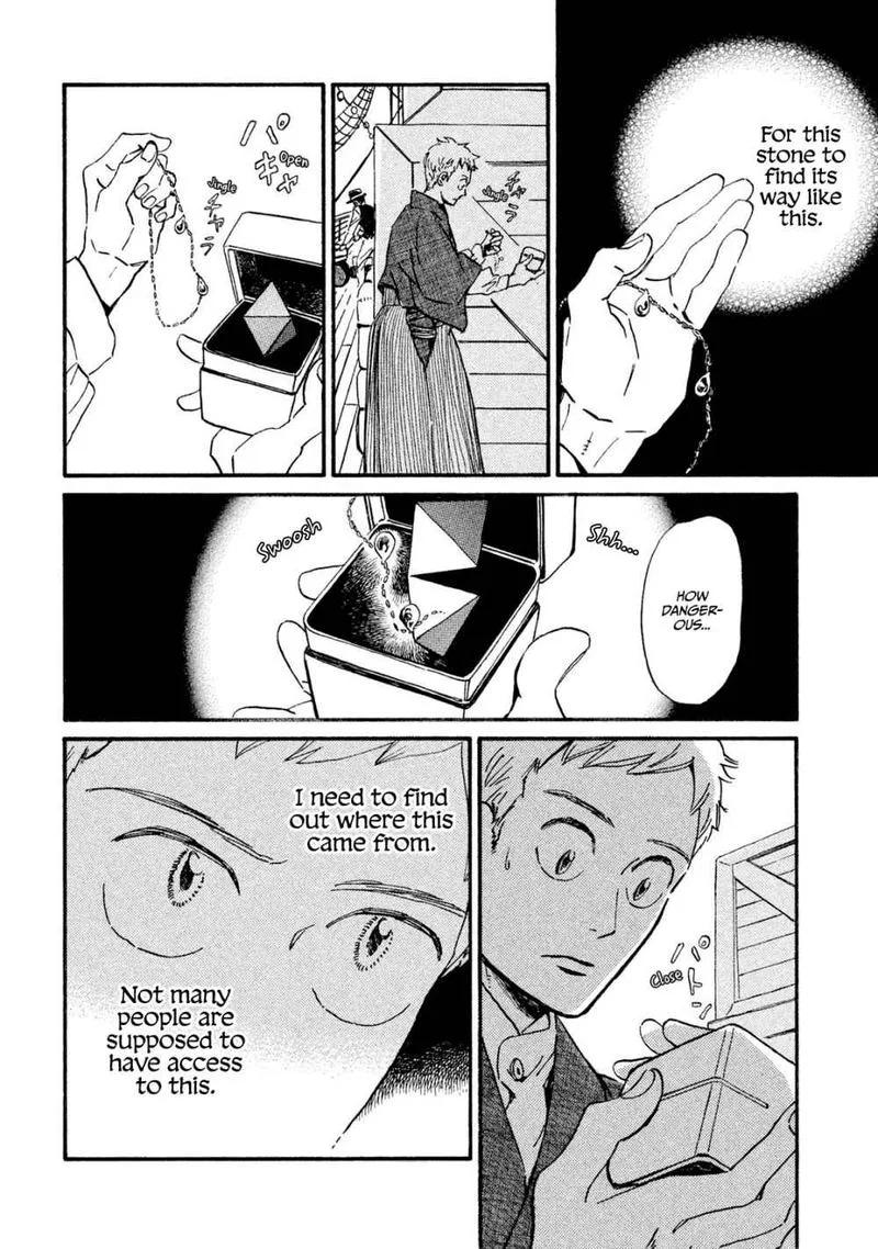 Namidaame to Serenade Chapter 14 page 14