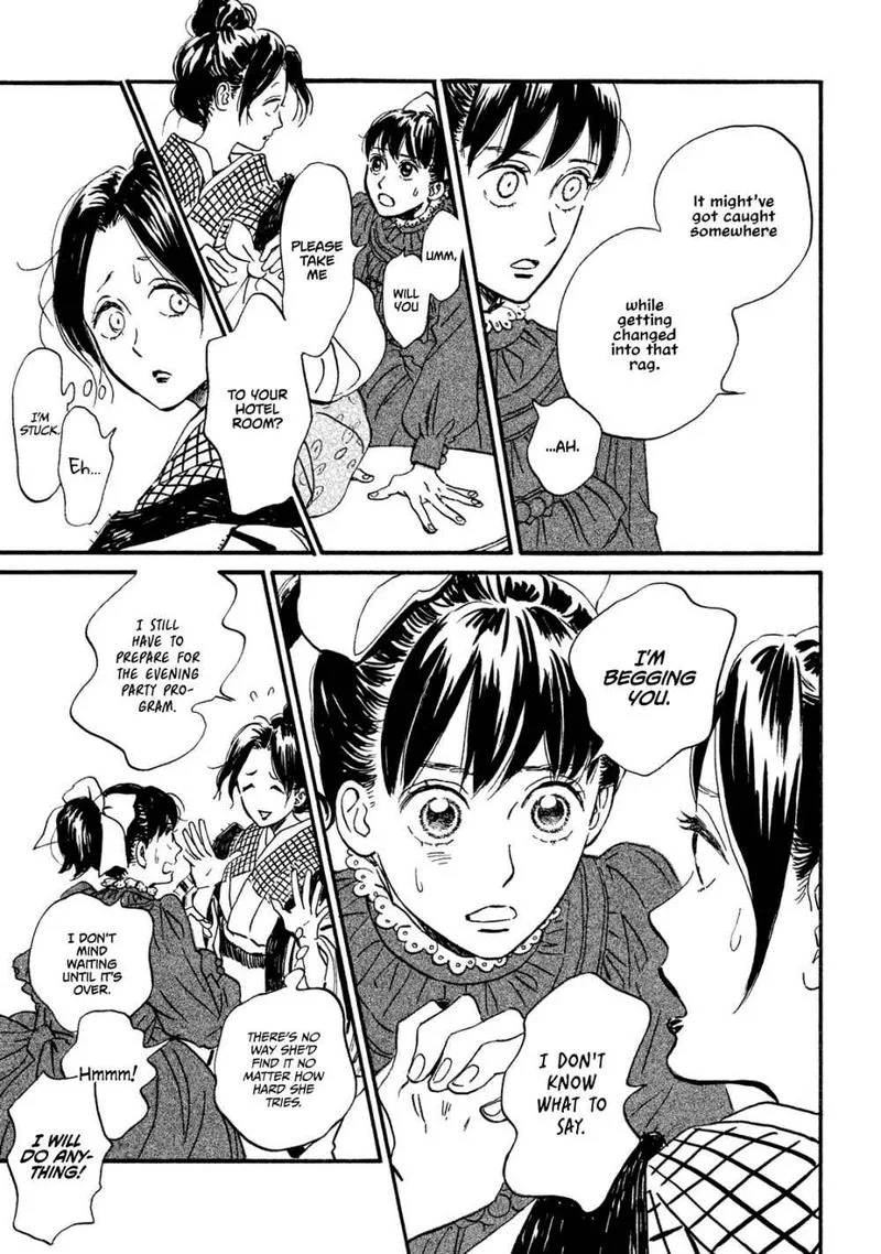 Namidaame to Serenade Chapter 14 page 23