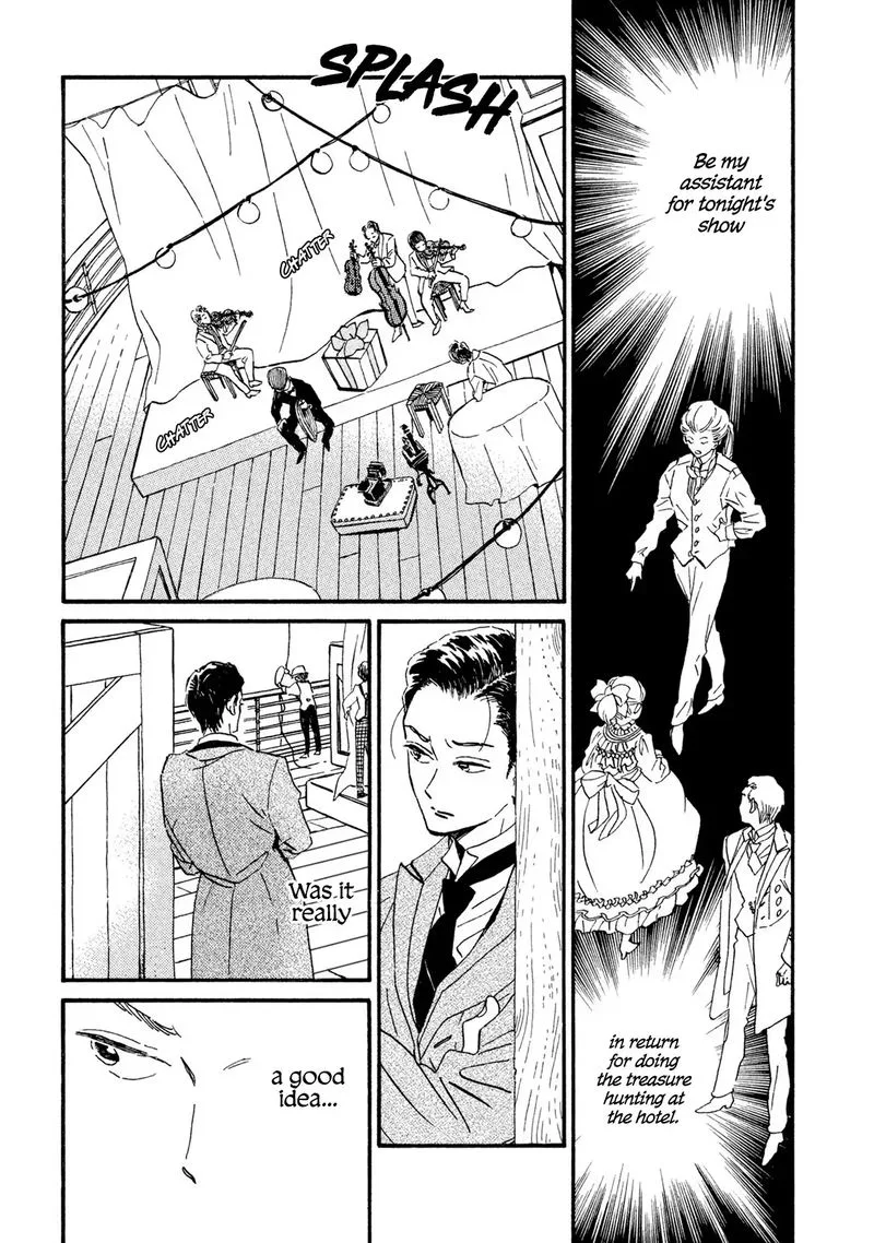 Namidaame to Serenade Chapter 15 page 2