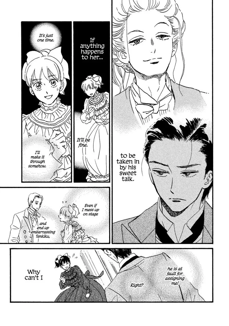 Namidaame to Serenade Chapter 15 page 3