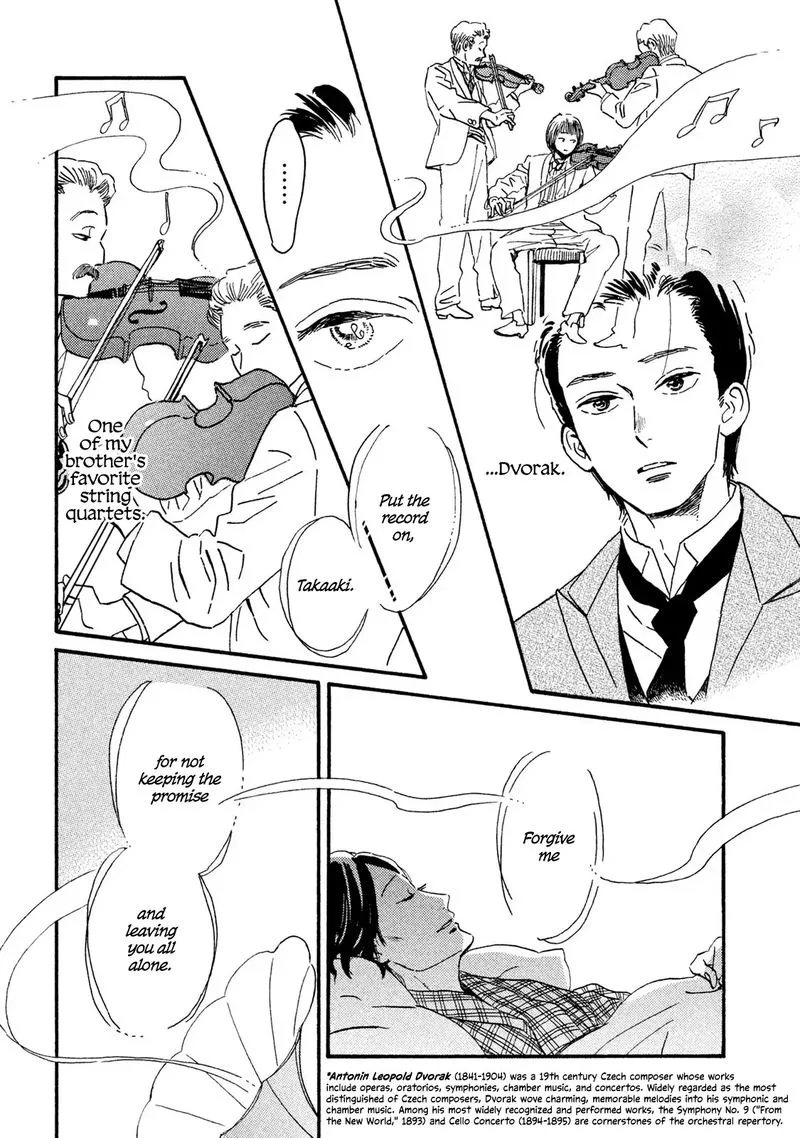 Namidaame to Serenade Chapter 15 page 12