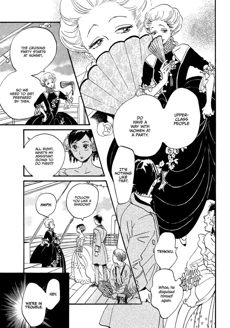 Namidaame to Serenade Chapter 15 page 7