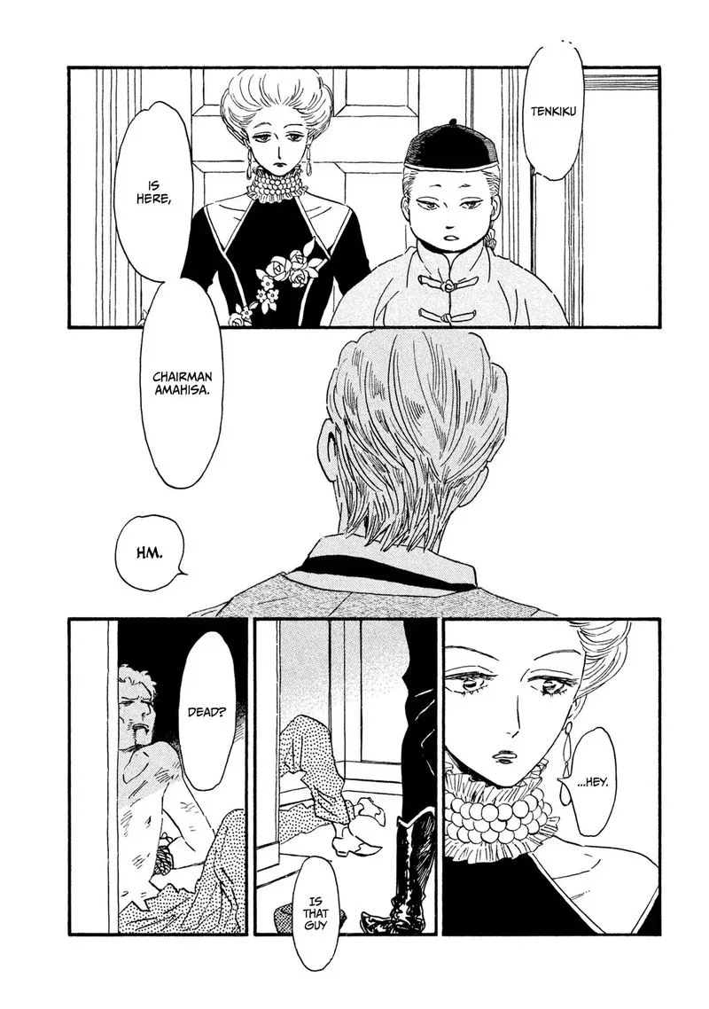Namidaame to Serenade Chapter 15 page 17