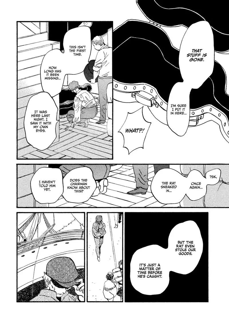 Namidaame to Serenade Chapter 15 page 8