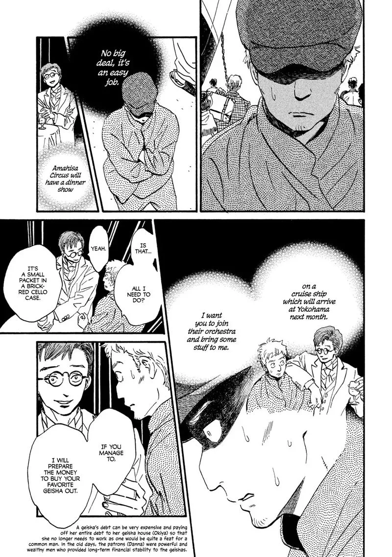 Namidaame to Serenade Chapter 15 page 9