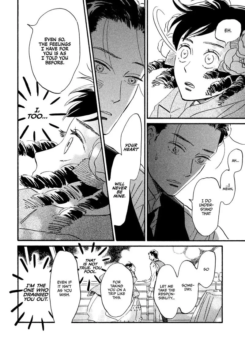 Namidaame to Serenade Chapter 15 page 22