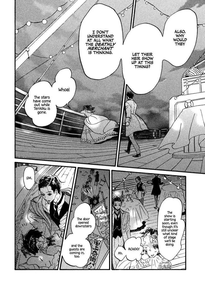 Namidaame to Serenade Chapter 15 page 20