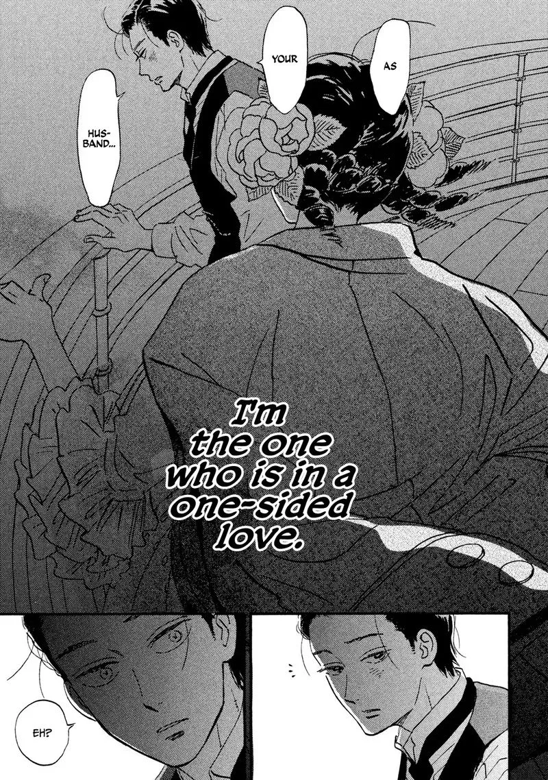Namidaame to Serenade Chapter 15 page 23