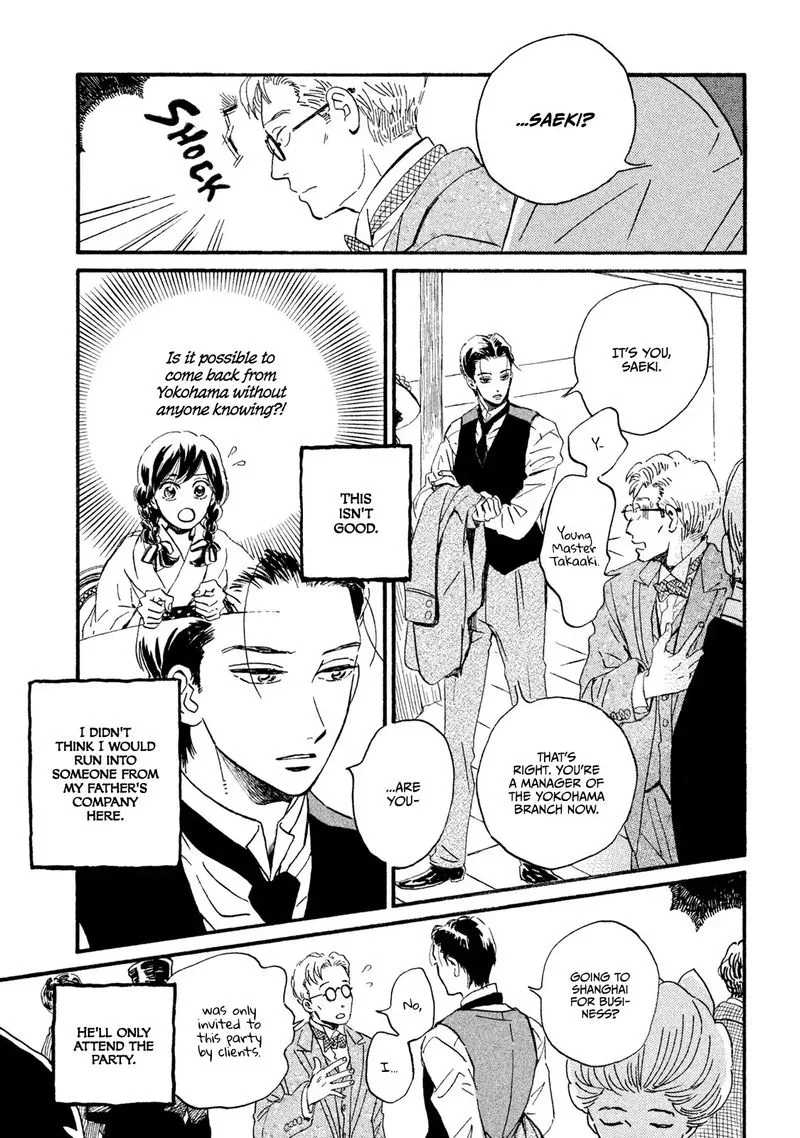 Namidaame to Serenade Chapter 16 page 13