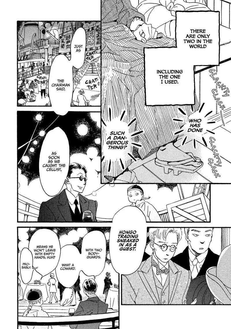 Namidaame to Serenade Chapter 16 page 12