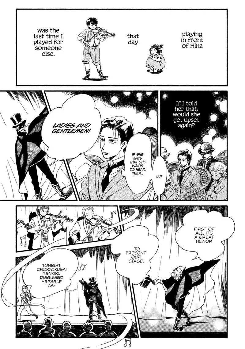Namidaame to Serenade Chapter 16 page 19