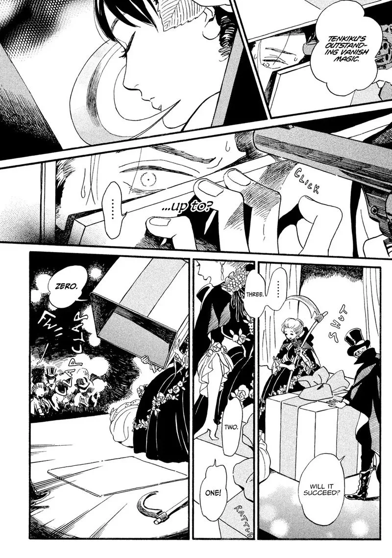 Namidaame to Serenade Chapter 16 page 24