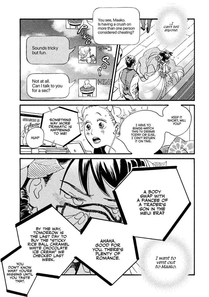 Namidaame to Serenade Chapter 16 page 5
