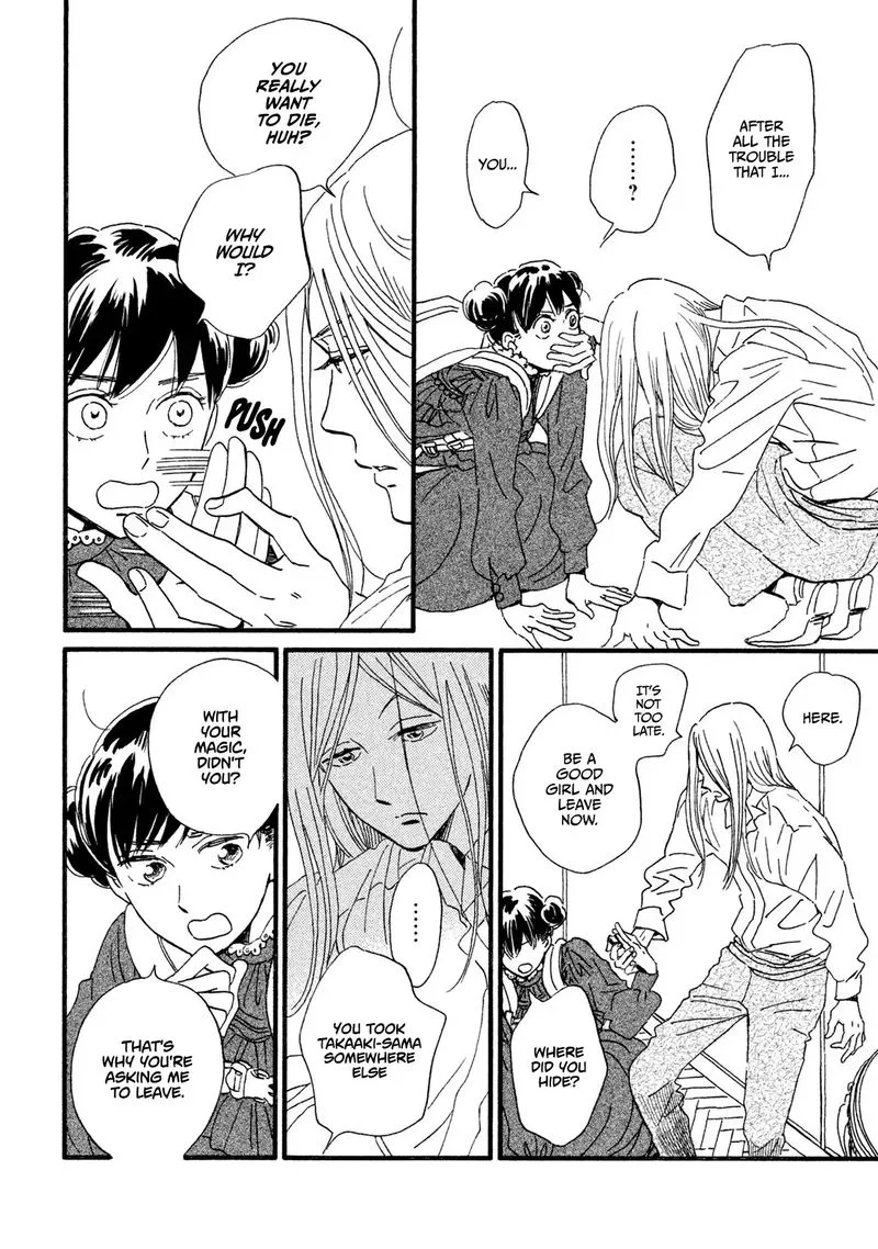 Namidaame to Serenade Chapter 17 page 16
