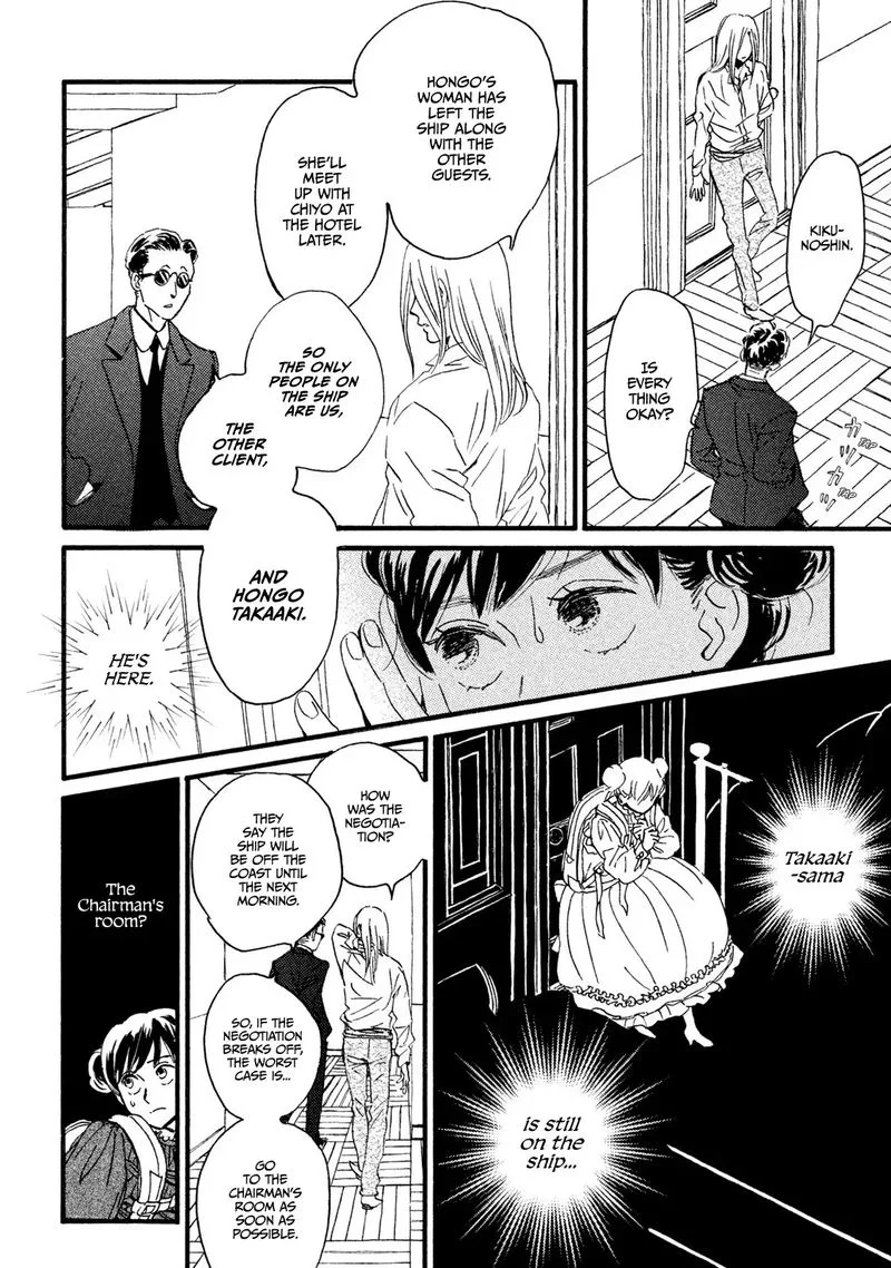 Namidaame to Serenade Chapter 17 page 20