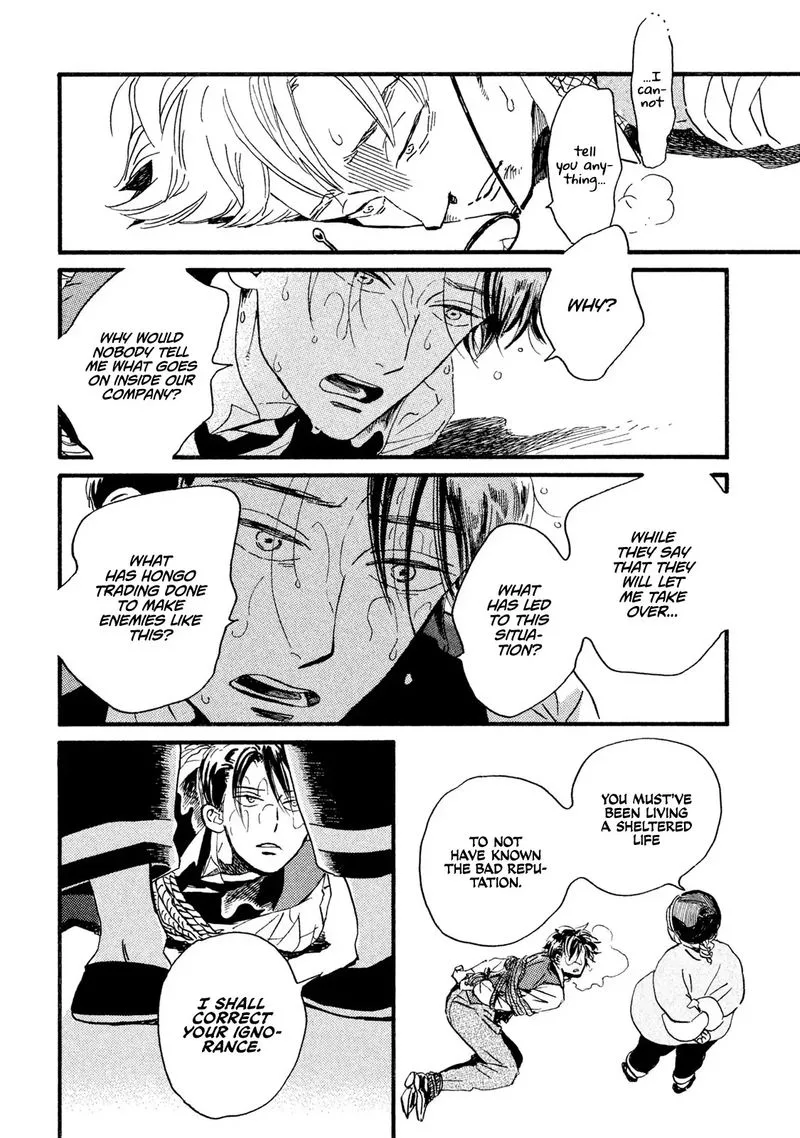 Namidaame to Serenade Chapter 17 page 8
