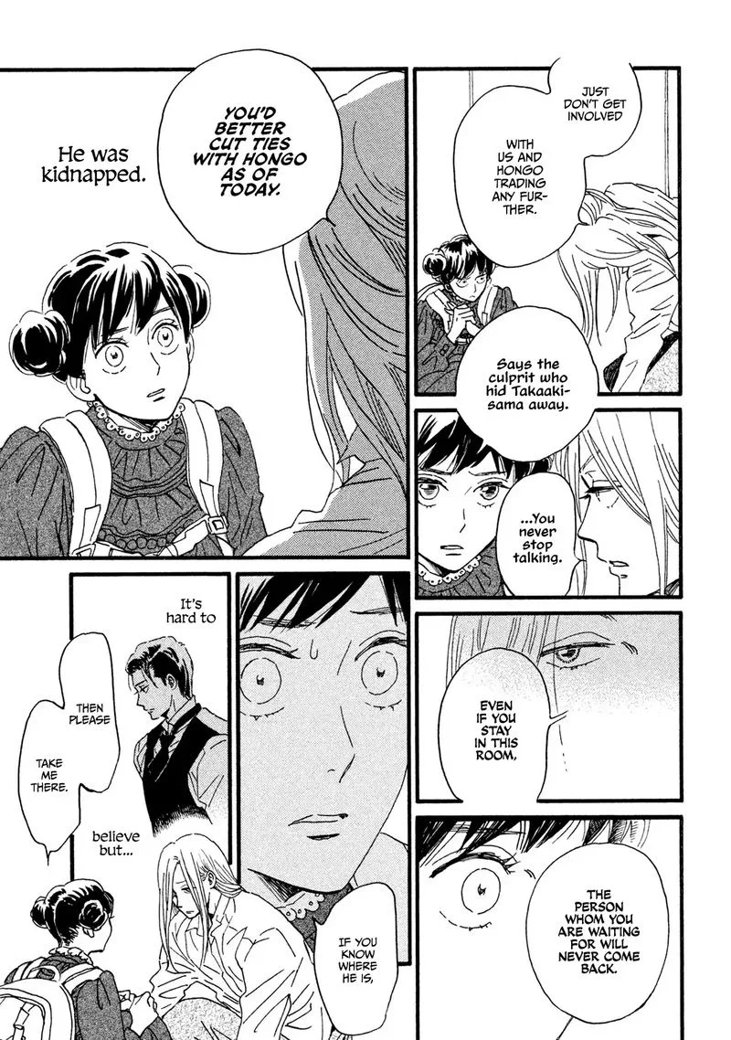 Namidaame to Serenade Chapter 17 page 17