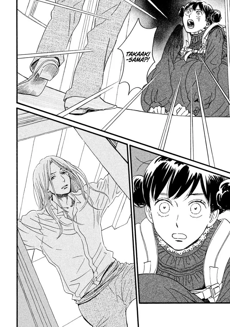 Namidaame to Serenade Chapter 17 page 14