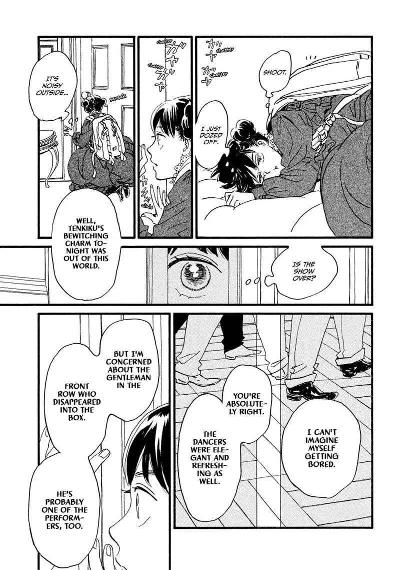 Namidaame to Serenade Chapter 17 page 11