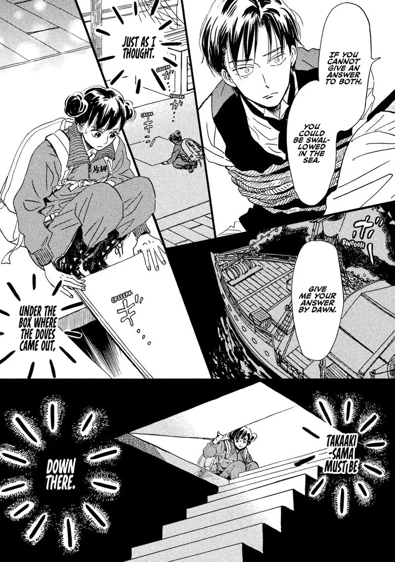 Namidaame to Serenade Chapter 17 page 24