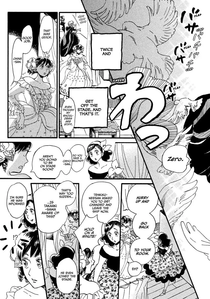 Namidaame to Serenade Chapter 17 page 3
