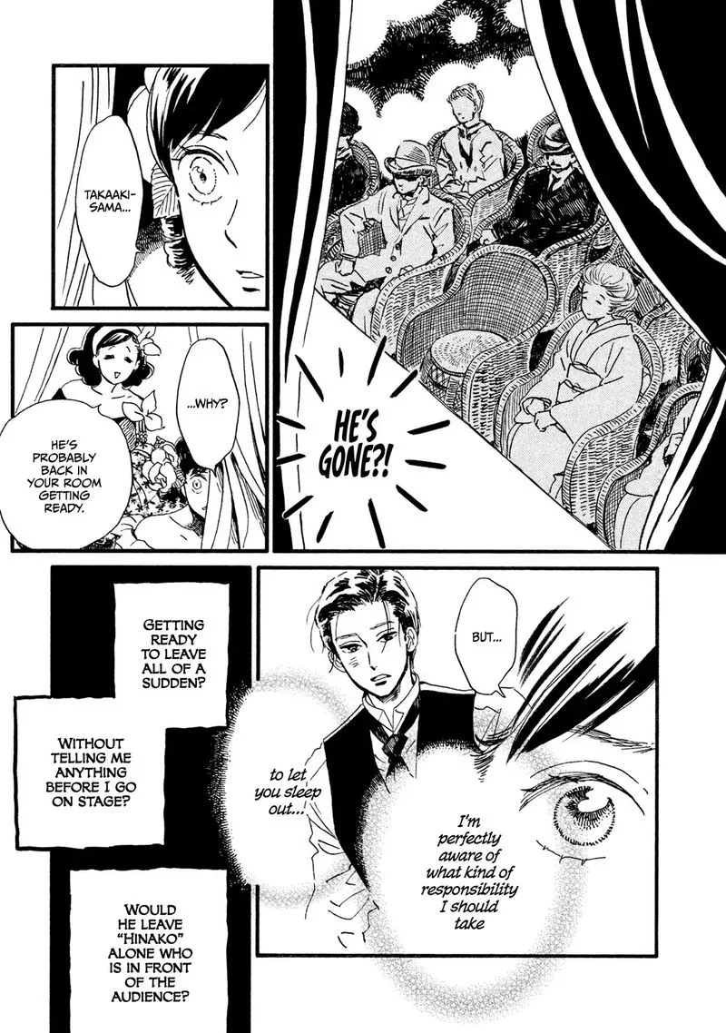 Namidaame to Serenade Chapter 17 page 4