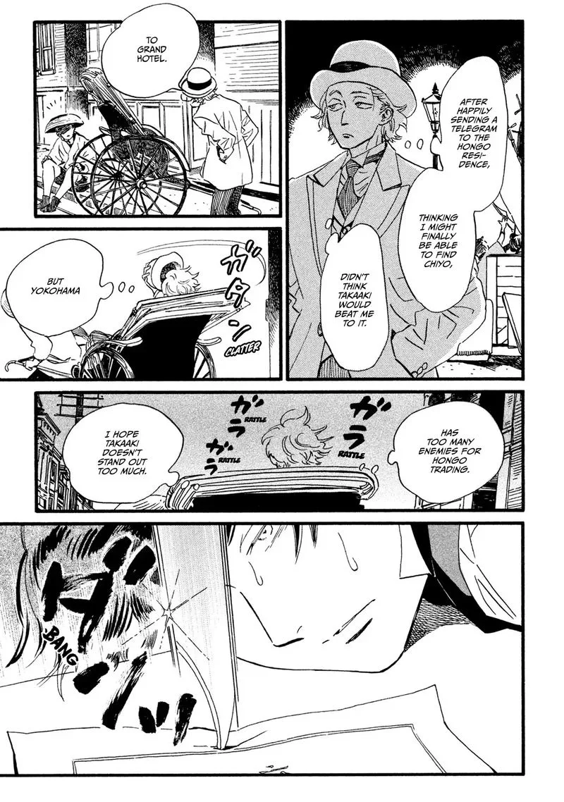 Namidaame to Serenade Chapter 18 page 3