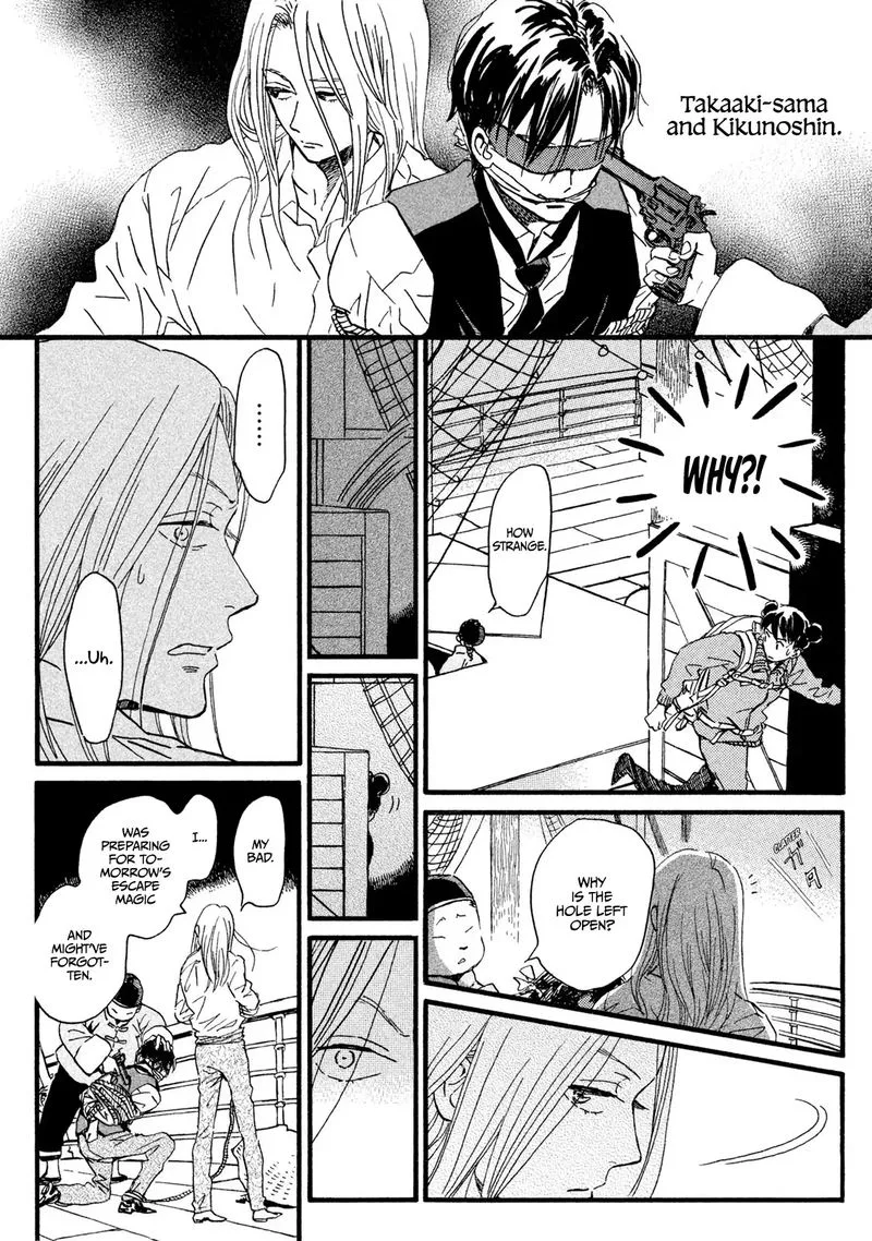 Namidaame to Serenade Chapter 18 page 10