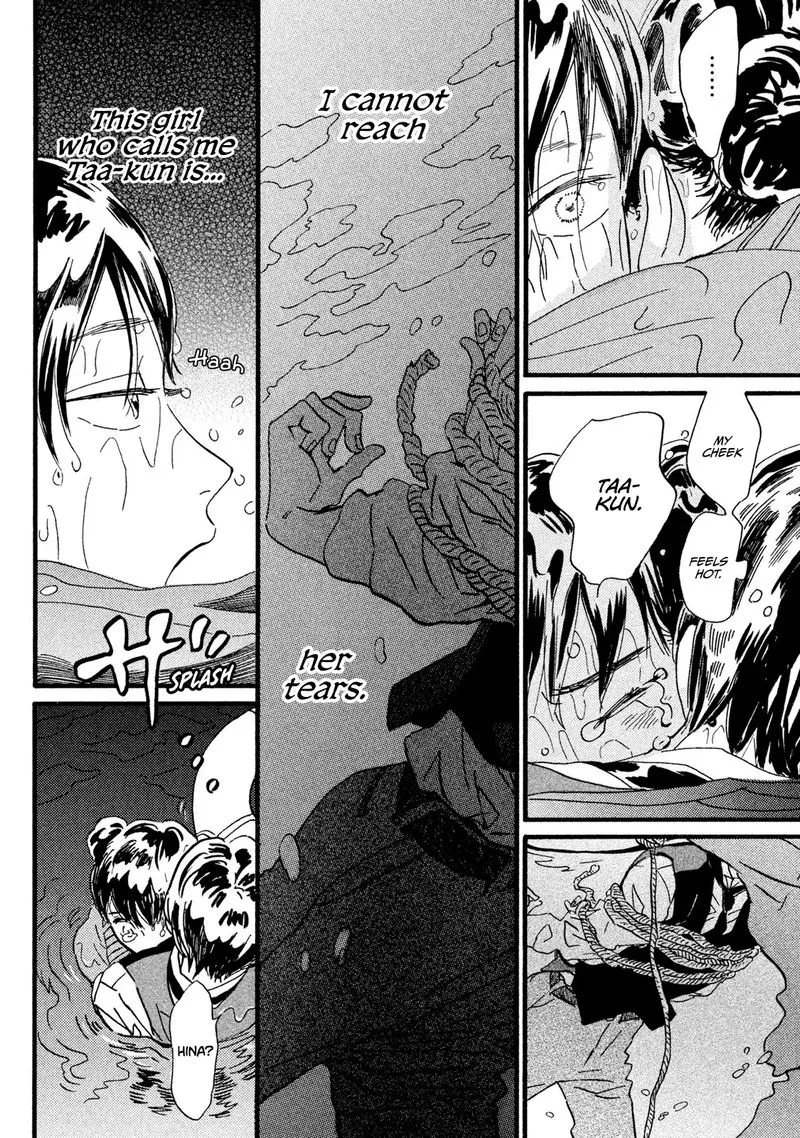 Namidaame to Serenade Chapter 18 page 20