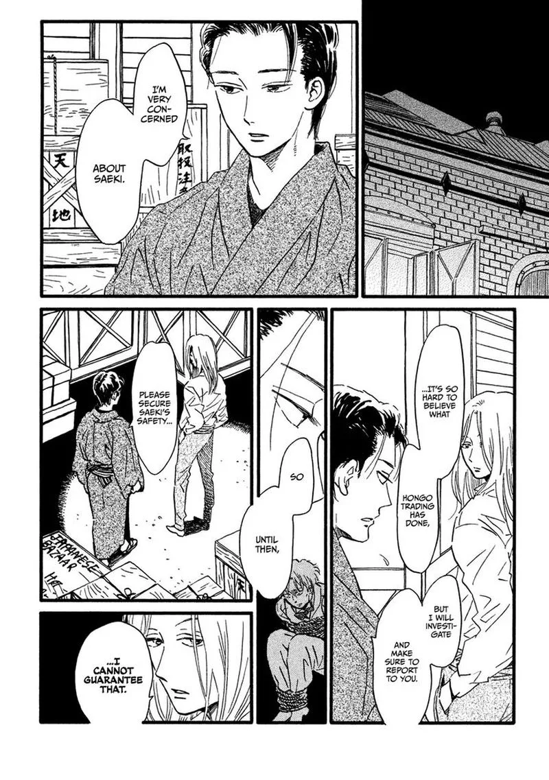 Namidaame to Serenade Chapter 19 page 25