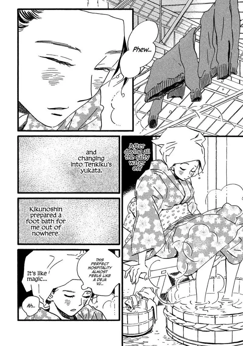 Namidaame to Serenade Chapter 19 page 23