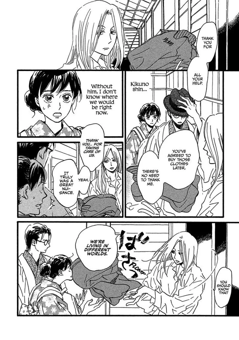 Namidaame to Serenade Chapter 19 page 33