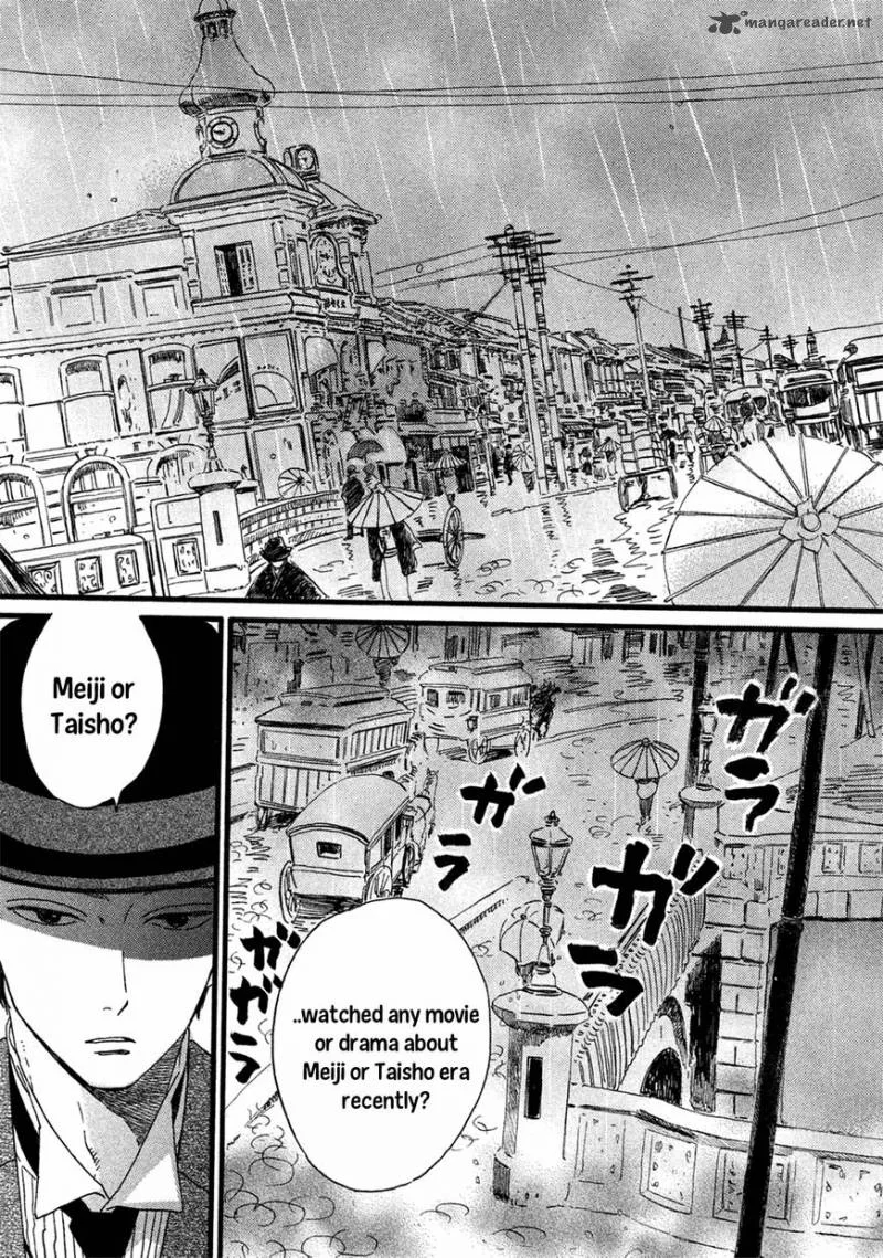 Namidaame to Serenade Chapter 2 page 9
