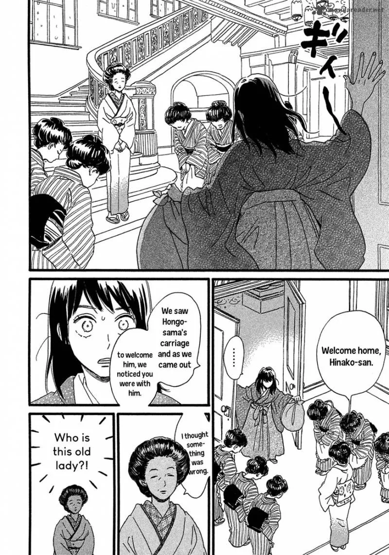 Namidaame to Serenade Chapter 2 page 14